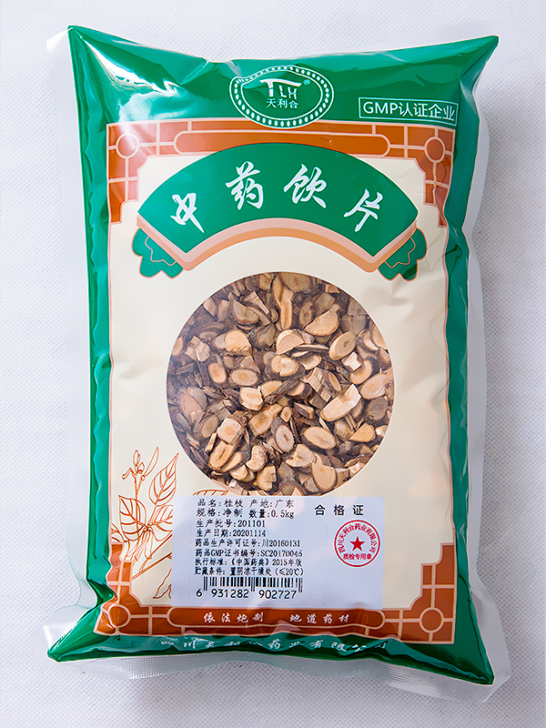 桂枝